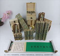 双江胡也佛金瓶梅秘戏图3卷-小中大三版